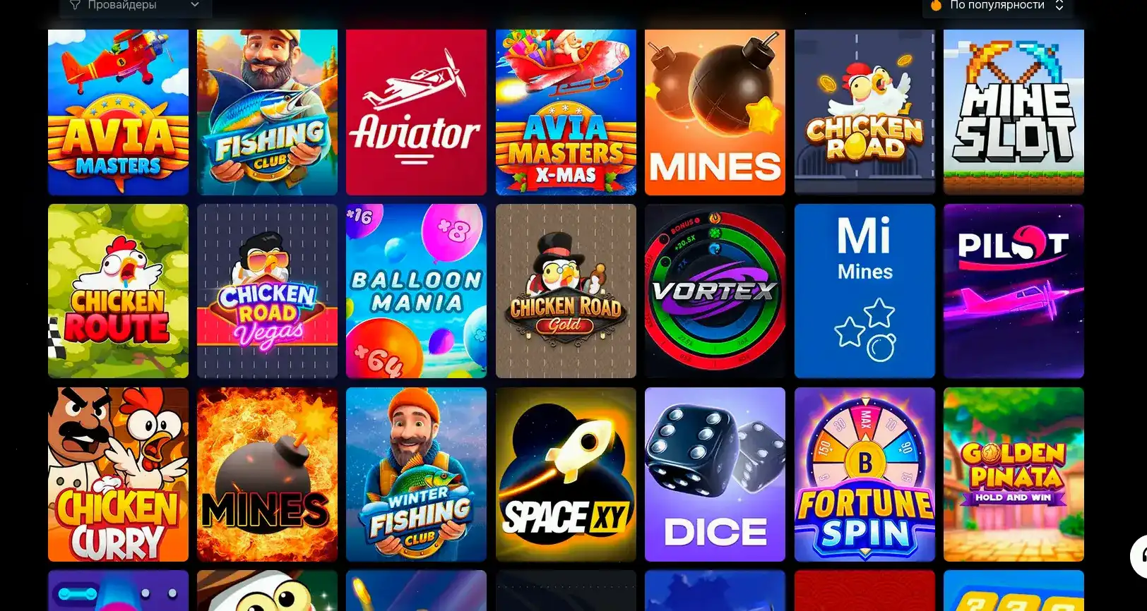 Бонусы и акции F1 casino