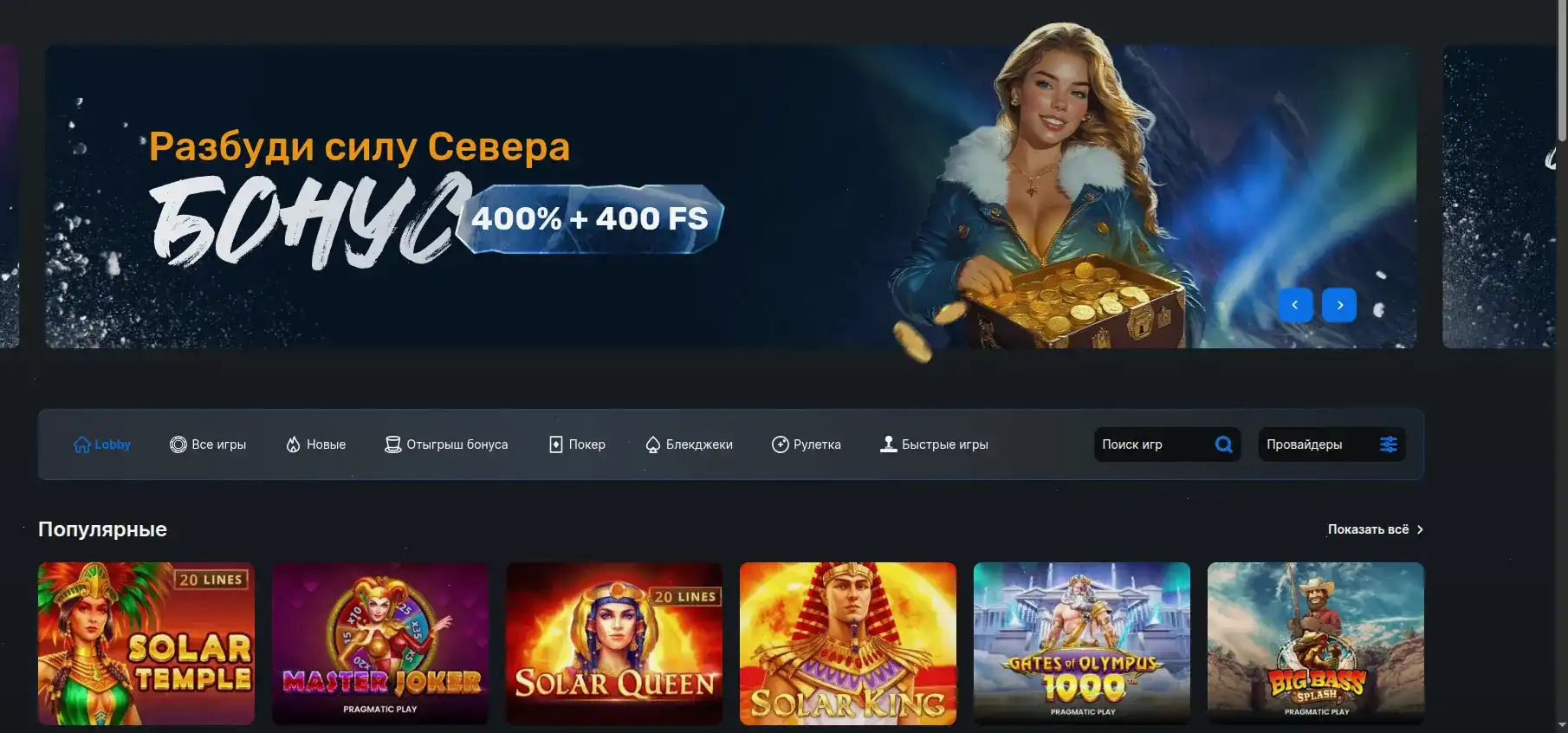 Безопасность и лицензия Ф1 казино